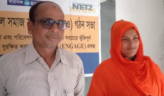 কয়রায় সিএসও নেটওয়ার্কের কমিটি গঠন