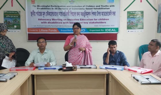 আশাশুনিতে প্রতিবন্ধী শিক্ষার্থীদের অন্তর্ভুক্তিমূলক শিক্ষা বিষয়ক অ্যাডভোকেসী সভা
