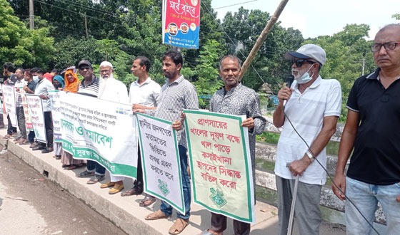 দখল-দূষণে মৃতপ্রায় প্রাণসায়ের খাল, রক্ষায় সাতক্ষীরায় মানববন্ধন