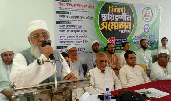 সঠিক নেতৃত্ব নির্বাচনে শ্রমিক সমাজকে যথার্থ ভূমিকা পালন করতে হবে