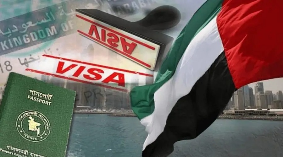 বাংলাদেশিদের ভিসা নিয়ে দুঃসংবাদ দিলো আরব আমিরাত