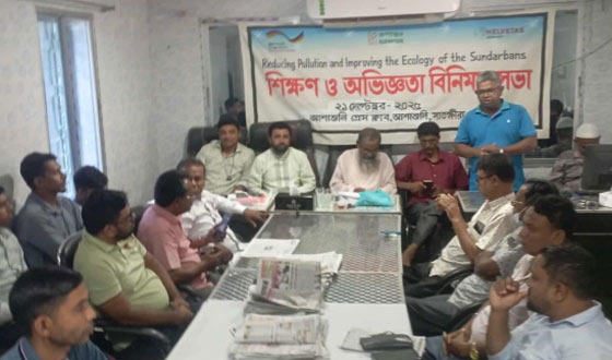 আশাশুনিতে প্লাস্টিক ও পলিথিন প্রতিরোধে শিক্ষণ ও অভিজ্ঞতা বিনিময় সভা