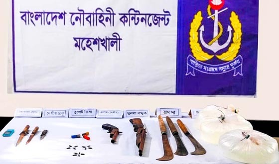 নৌবাহিনীর অভিযানে মহেশখালীতে দেশীয় অস্ত্র ও মাদকসহ আটক ২
