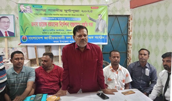 কয়রায় দুর্গাপূজা পরিচালনা কমিটির নেতৃবৃন্দের সাথে বিএনপির মতবিনিময়