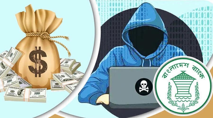 রিজার্ভ চুরি: পর্যালোচনা কমিটির সুপারিশ জমা দেওয়ার সময় আরও বাড়ল