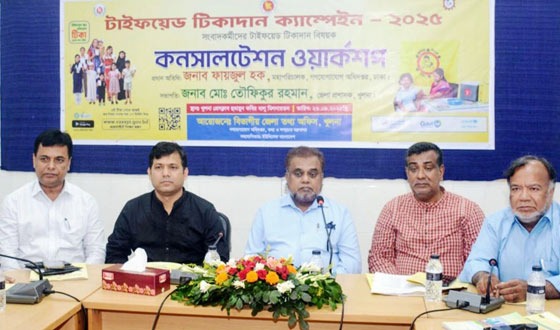 খুলনার গণমাধ্যমকর্মীদের নিয়ে টাইফয়েড টিকাদান বিষয়ক কনসালটেশন ওয়ার্কশপ