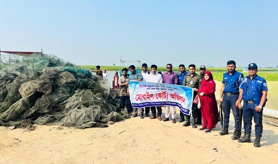 অবৈধ কারেন্ট ও রিং জাল জব্দ, আগুনে পুড়িয়ে ধ্বংস