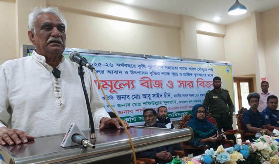 প্রধানমন্ত্রীর দেওয়া নির্বাচনী ওয়াদা বাস্তবায়ন শুরু: এমপি চাঁদ