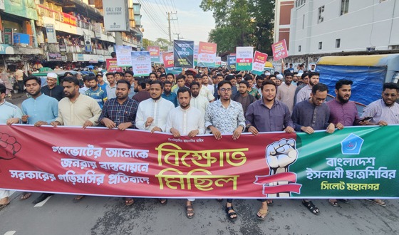 গণভোট নিয়ে গাদ্দারি হলে রাজপথেই জবাব: ছাত্রশিবির