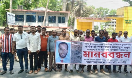 পিআইও রঞ্জুর বিরুদ্ধে দূর্নীতির অভিযোগ, অপসারণের দাবি