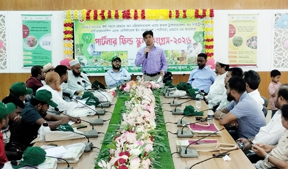 লালমোহনে পার্টনার ফিল্ড স্কুল কংগ্রেস অনুষ্ঠিত