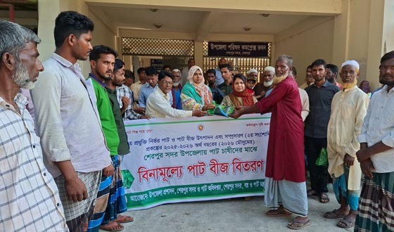 শেরপুরে বিনামূল্যে পাট বীজ বিতরণ