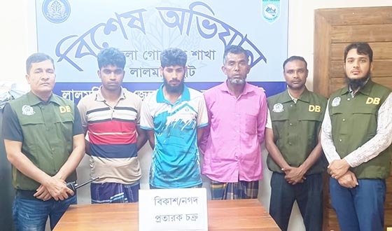 লালমনিরহাটে ওটিপি শেয়ার করতেই উধাও ৮৫ হাজার টাকা, গ্রেফতার ৩