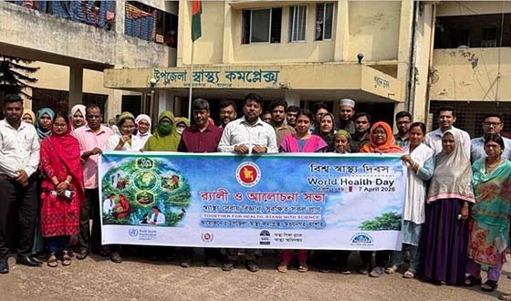 বিশ্ব স্বাস্থ্য দিবস উপলক্ষে অভয়নগরে র‌্যালি ও আলোচনা সভা