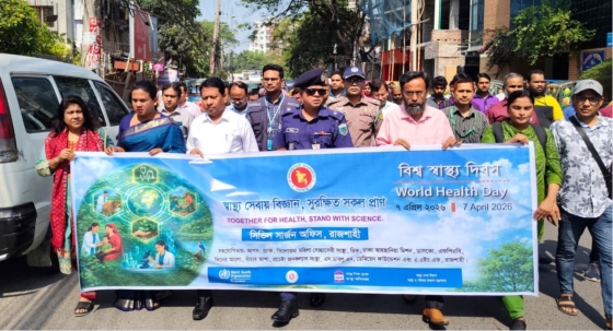 রাজশাহীতে বিশ্ব স্বাস্থ্য দিবস পালিত