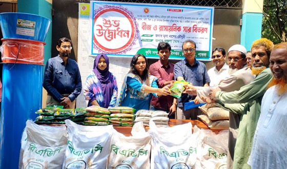 চাটমোহরে কৃষকদের বিনামূল্যে বীজ ও সার বিতরণ