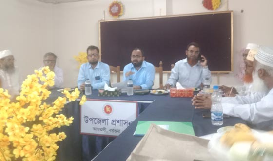 নকলমুক্ত পরিবেশে এসএসসি পরীক্ষা গ্রহনে সভা