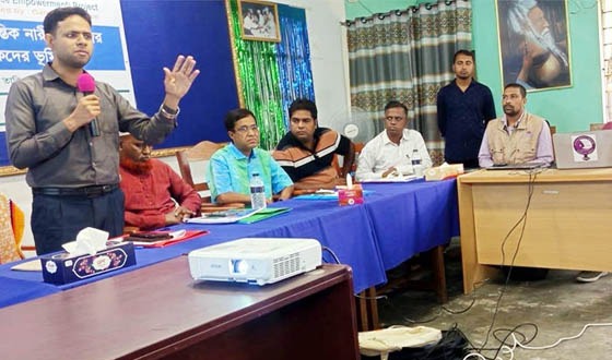 জলবায়ু সহিষ্ণু ফসল উৎপাদনে নারী কৃষককে অন্তর্ভুক্তকরণে অ্যাডভোকেসি সভা