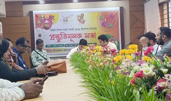 রাজিবপুরে পহেলা বৈশাখ উদযাপন উপলক্ষে প্রস্তুতি সভা