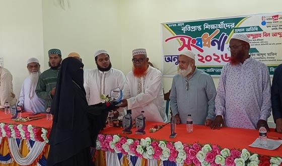 বিরলে বৃত্তিপ্রাপ্ত শিক্ষার্থীদের সংবর্ধনা প্রদান