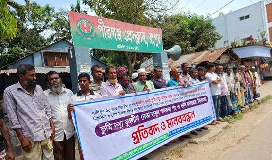 পীরগন্জে আদালতের আদেশ উপেক্ষিত মাসুম ও ওসির বিরুদ্ধে মানববন্ধন