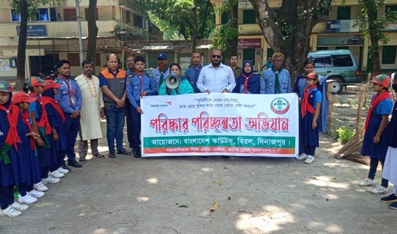 বিরলে পরিস্কার পরিচ্ছন্নতা অভিযান এর উদ্বোধন