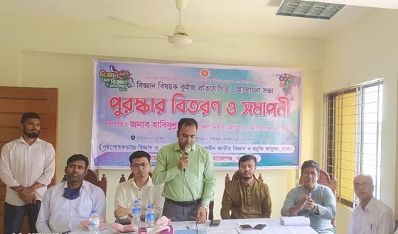 মোরেলগঞ্জে দুই দিন ব্যাপী বিজ্ঞান মেলার সমাপনী