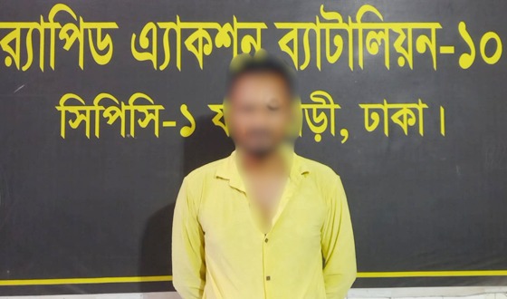 মুন্সীগঞ্জের সিরাজদিখানে ১০ কেজি গাঁজাসহ ১ মাদক ব্যবসায়ী গ্রেফতার