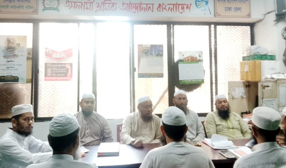 পুনর্বাসন ছাড়া হকার উচ্ছেদ চরম অমানবিক: ইসলামী হকার্স শ্রমিক আন্দোলন