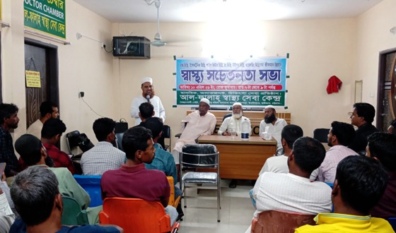 রাউজানে মানবিকতার ব্যতিক্রমী দৃষ্টান্ত