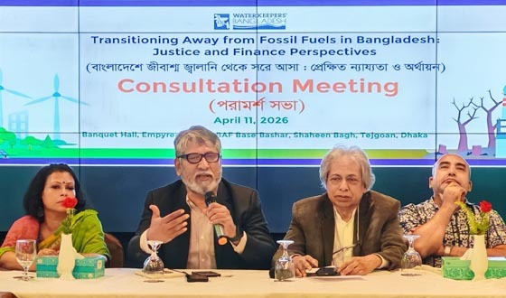 “বাংলাদেশের জীবাশ্ম জ্বালানি রূপান্তর: প্রেক্ষিত ন্যায্যতা ও অর্থায়ন” শীর্ষক পরামর্শ সভা অনুষ্ঠিত