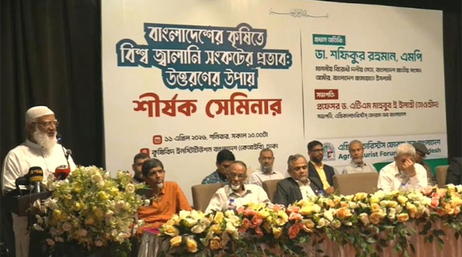 কৃষি না বাঁচলে বিদেশি সহায়তা জাতিকে দাঁড় করাতে পারবে না: জামায়াত আমির