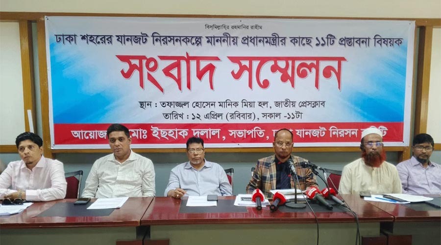 ঢাকার যানজট কমাতে ১১ প্রস্তাব, প্রধানমন্ত্রীর কাছে সুপারিশ কমিটির