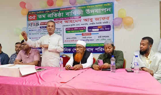 গণতন্ত্র ও গণমানুষের স্বার্থে গণমাধ্যম সপ্তাহের রাষ্ট্রীয় স্বীকৃতি দেওয়া উচিত