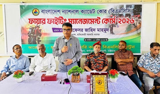 বিএনসিসি প্লাটুনে ফায়ার ফাইটিং ম্যানেজমেন্ট কোর্স সম্পন্ন