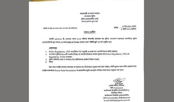 সারাদেশে সরাসির ৪ হাজার এসআই নিয়োগ