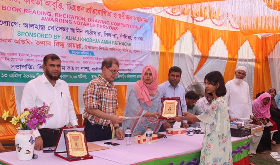 আদর্শ নারী ও গুণীজন সম্মাননা অনুষ্ঠিত