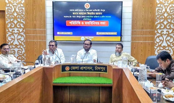 ৩ এমপির উপস্থিতিতে ডিসি'র রাজনৈতিক ও সুধিজনের মতবিনিময়