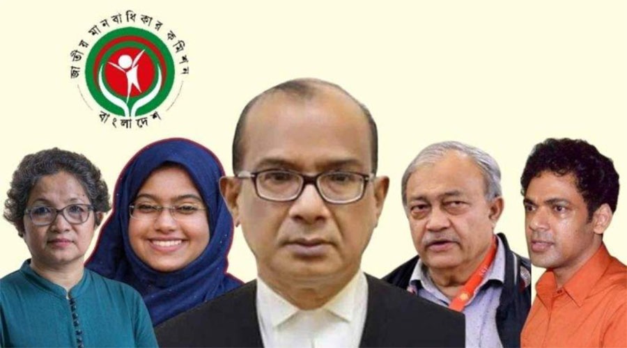 জাতীয় মানবাধিকার কমিশনের সব সদস্যে পদত্যাগ