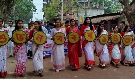 হিলিতে বাংলা নববর্ষ পালিত