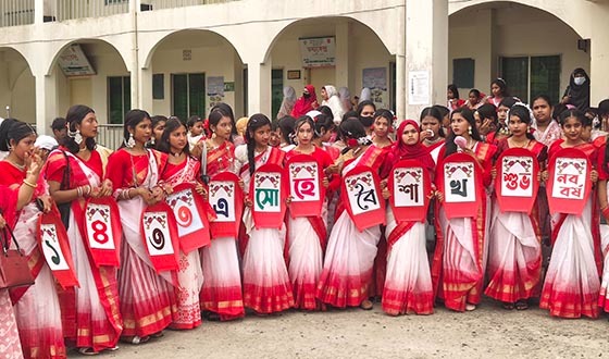 জিয়ানগরে পহেলা বৈশাখে ইলিশের পরিবর্তে পান্তায় দেওয়া হলো কোরাল পাঙ্গাস