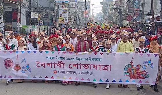 ময়মনসিংহে বিভিন্ন কর্মসূচীর মধ্যদিয়ে পহেলা বৈশাখ উৎযাপন