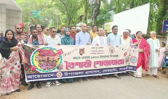 দেবহাটায় বাংলা নববর্ষ উপলক্ষ্যে বর্ণাঢ্য র‌্যালী, আলোচনা