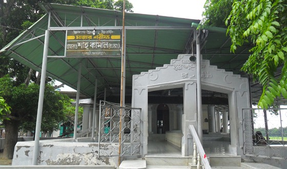 ওলি হযরত শাহভ কামাল (রহঃ) এর মাস ব্যাপী ওরস শুরু