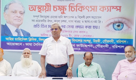 ভাষা সৈনিক ফাউন্ডেশনের আয়োজনে বিনামূল্যে চক্ষু চিকিৎসা
