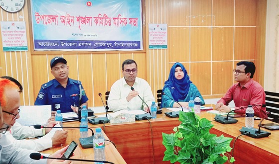 গোমস্তাপুরে আইন শৃঙ্খলা কমিটির মাসিক সভা