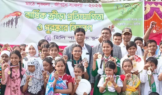 হিলি স্কুলের ক্রীড়া প্রতিযোগিতা ও পুরষ্কার বিতরণ