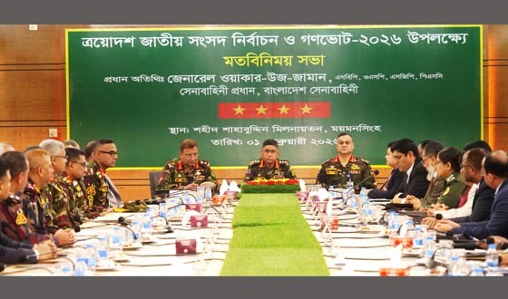 নির্বাচন ও গণভোট নিয়ে সেনাবাহিনী প্রধানের মতবিনিময়