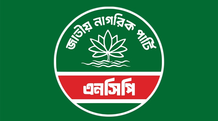 নিষিদ্ধ আ.লীগের সহযোগিতায় হামলা চালাচ্ছে বিএনপি—অভিযোগ এনসিপির