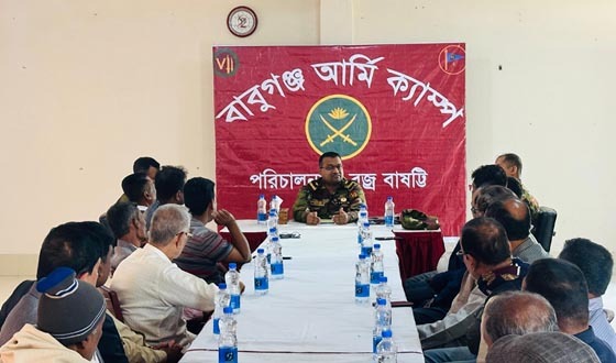 বাবুগঞ্জে সংখ্যালঘু সম্প্রদায়ের সঙ্গে সেনা ক্যাম্পের মতবিনিময়